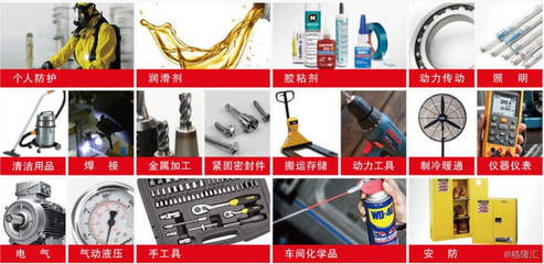 腾讯领投震坤行，工业品电商的万亿MRO市场与自动售货机新篇章